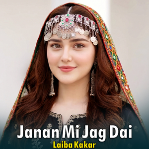 Janan Mi Jag Dai