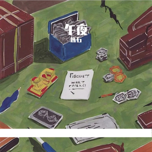 草稿箱里的秘密