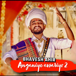 Anganiye Avsariyo 2