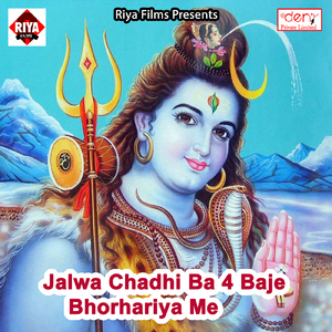 Dil Ke Bimari