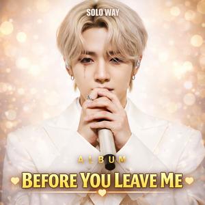 SORRY FOR YOUR HEART