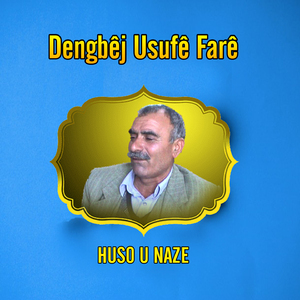 Mala Nasır