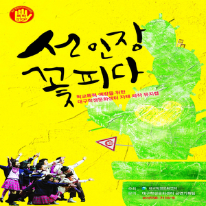 모르겠어(Vocal이민주)