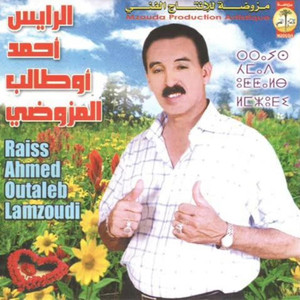 Wallah Orntasi Yat F Amkrndagh