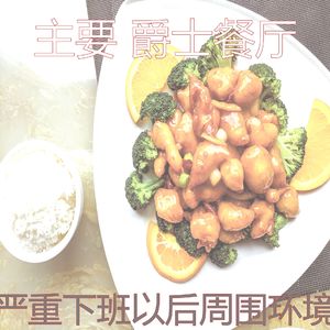温和点心梦想