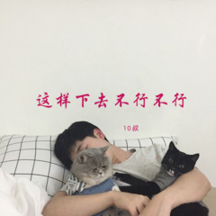 超级电音2020 (DJ版)