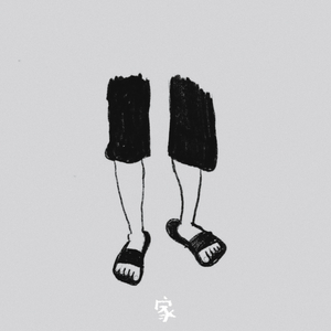 once upon a time, Pt. III