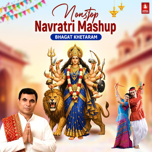 Ambe Maa Teri Mahima Apaar Hai