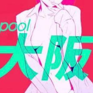 碧 水 蓝 天 国 际 大 会 所 . 大 阪 分 所