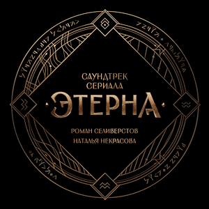 День рождения королевы