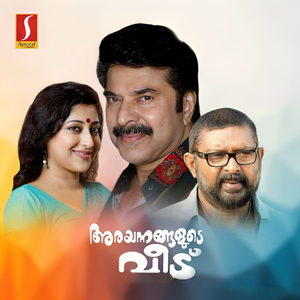 Kaakkappoo Kaithappoo