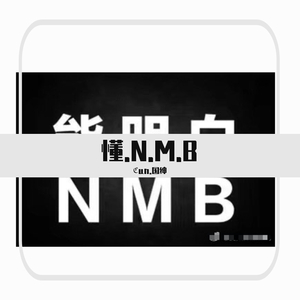 Charlie Parker-曲目 1（ℭun.国绅 remix）