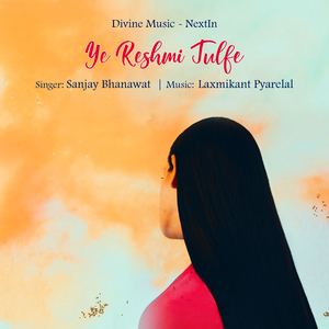 Ye Reshmi Julfe