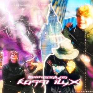 Температура