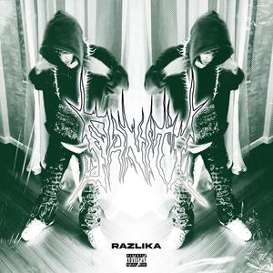 NAGORE (feat. Haze)