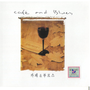 사랑밖엔 난 몰라