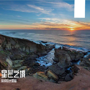 星球大战 - 帝国进行曲