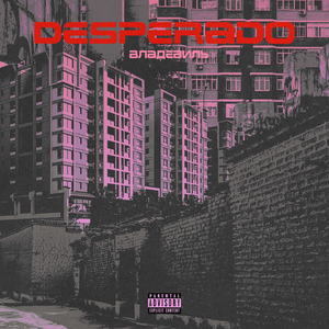 Desperato (prod.by Nord Tie)