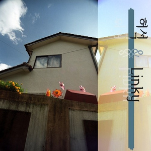 힘을내요 미스리