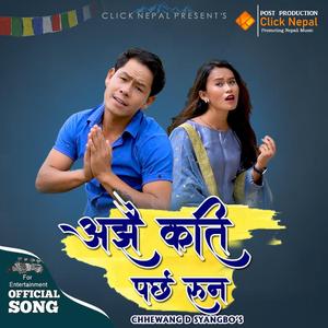 Ajhai Kati Parchha Runa (feat. Chhewang D syangbo & Nima Lama)