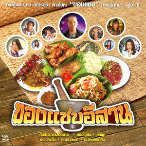 ตะลูดกิน