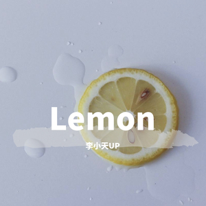 指弹吉他《Lemon》 - 李小天UP