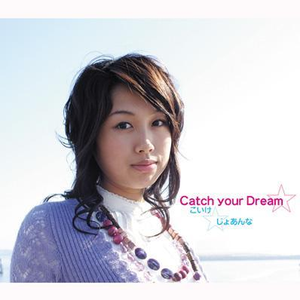 I will be there [Original Karaoke]