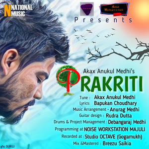 Prakriti