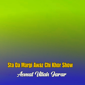 Sta Badl Ba U Sl Akhlo Janan