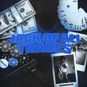 I'm Not A Jeweler (feat. Jadis Mathis)