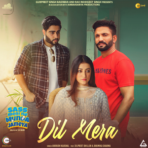 Dil Mera (From "Sass Meri Ne Munda Jameya")