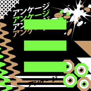 Against The Limits (Dub Mix)