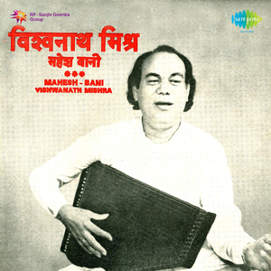 Gauri Dauri Dauri Puchathin He