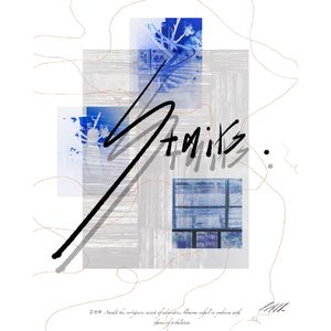 羽毛 Ft.TrippyRatz Baidu HGankTFive