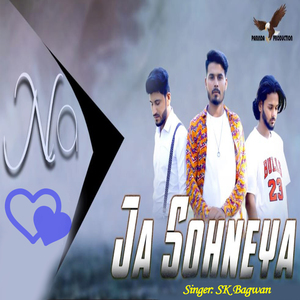 NA Ja Sohneya