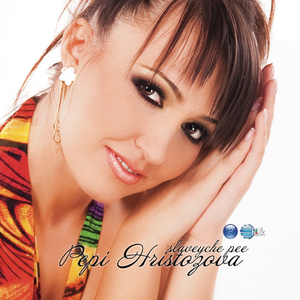 Razbolyala se e Irinka