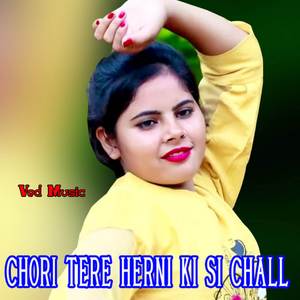 Chori Tere Herni Ki Si Chall