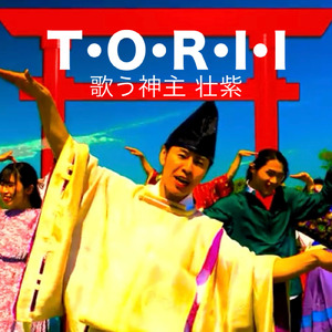 T・O・R・I・I