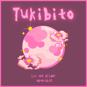 Tukibito~月人~