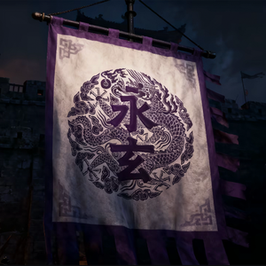 永玄 - Mula sakee Dugg Skilla Baby Type Beat 底特律伴奏