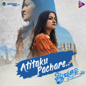 Atitaku Pachare (From "Bindusagar") (Original Motion Picture Soundtrack)