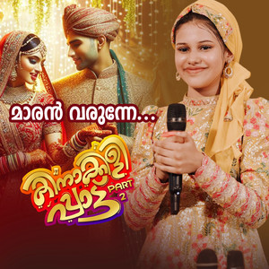 Maaran Varunne (From "Kinakkili Paattu Pt. 2)