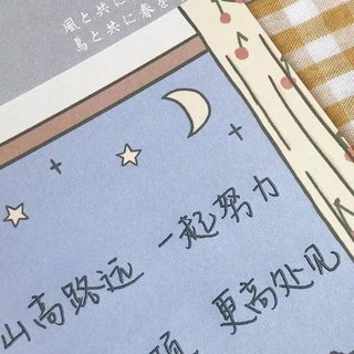 抖音丧曲（片段）