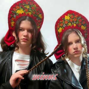 Русский Взгляд (Remix)