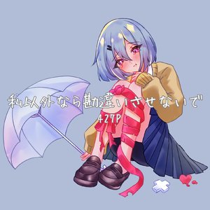 私以外なら勘違いさせないで (Demo)