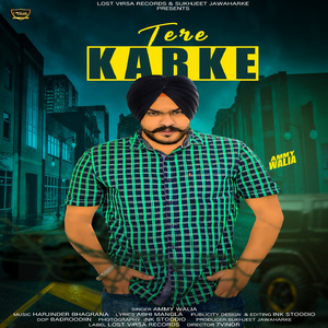 Tere Karke