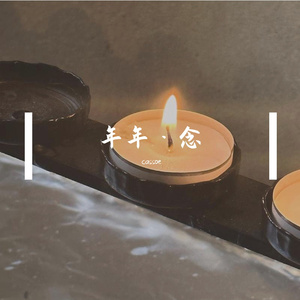 追风筝的人 伴奏