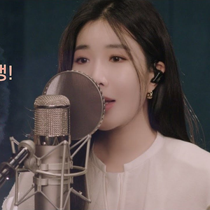 그날을 기약하며 (COVER)