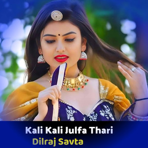 Kali Kali Julfa Thari