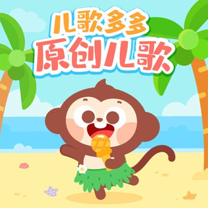 梦想号飞船